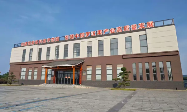 Monk Fruit Virus-free Seedling R&D Center – SanLengBio, Yongfu County, Guangxi