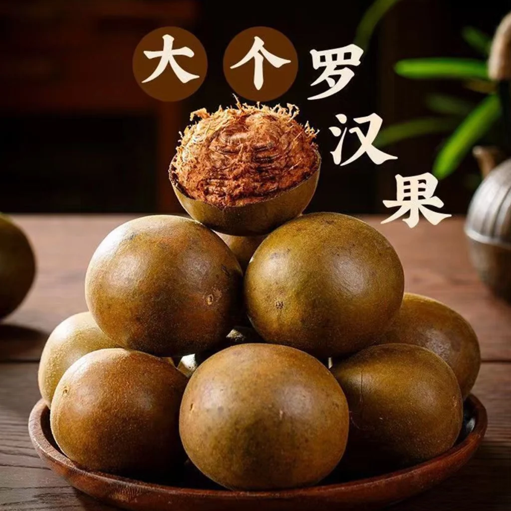Natural dried monk fruit with dark brown appearance