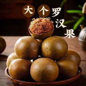 Natural dried monk fruit with dark brown appearance